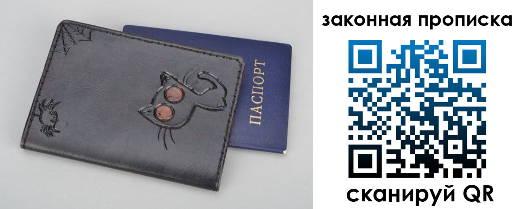 пропишу в квартире в Череповце