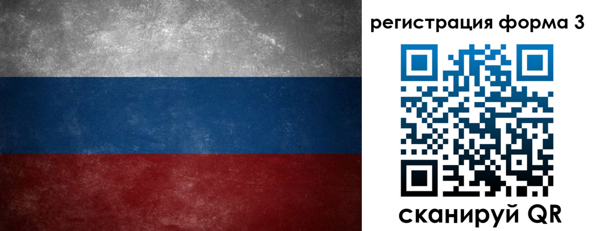 прописка иностранных граждан в Череповце