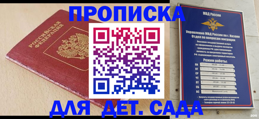 пропишу в квартире в Череповце